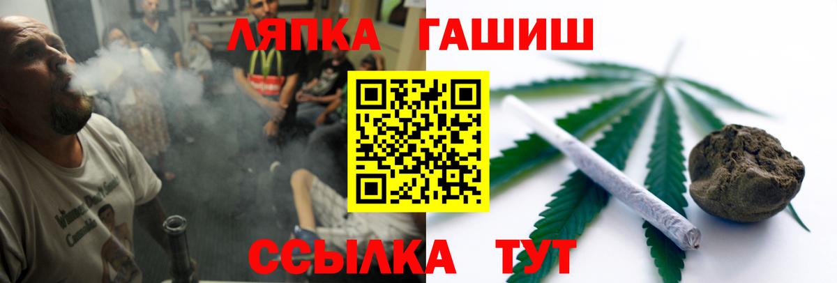 ГАШИШ Premium Горно-Алтайск