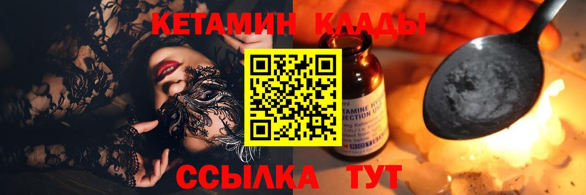 Канабис Горно-Алтайск