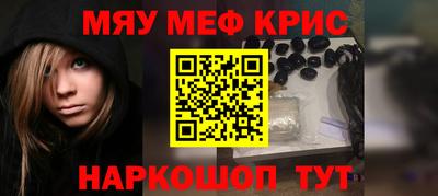 бутират Кумертау