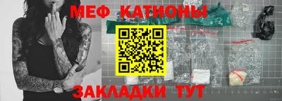 мдма Кулебаки