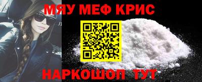 бутират Кумертау