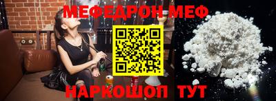 бутират Кумертау