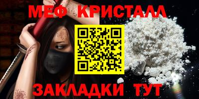 бутират Кумертау