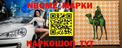 прущий лед Брянск