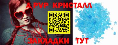 бутират Кумертау
