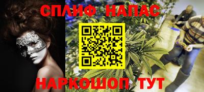 бутират Кумертау
