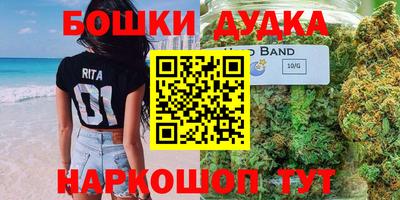 бутират Кумертау