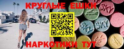 бутират Кумертау