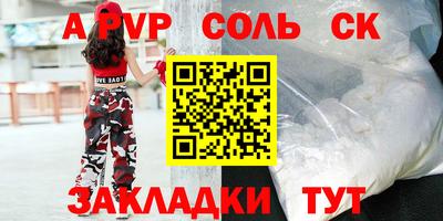 бутират Кумертау