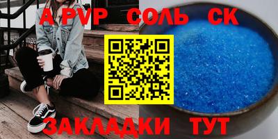 бутират Кумертау