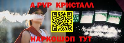 бутират Кумертау