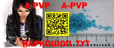 a pvp Кунгур