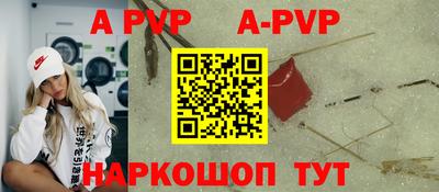 а пвп мука Братск