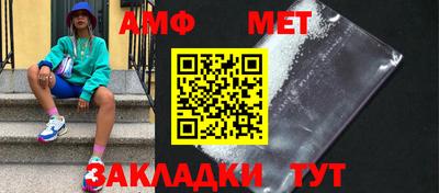 бутират Кумертау