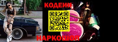 бутират Кумертау