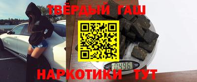 бутират Кумертау