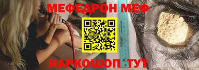 бутират Кумертау