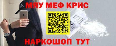 бутират Кумертау