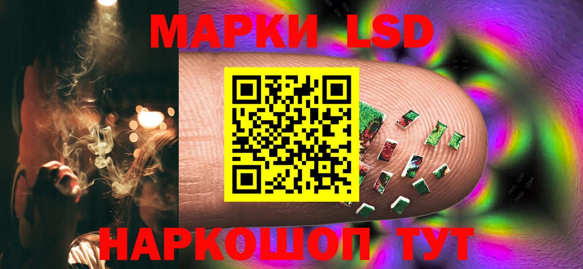 LSD-25 экстази ecstasy Горно-Алтайск
