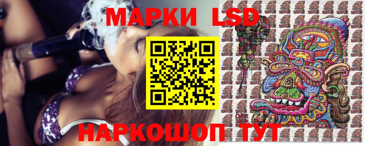 Марки NBOMe  Вход с VPN  Горно-Алтайск  Марки N-bome 1,8мг  Марки N-bome 1,8мг 