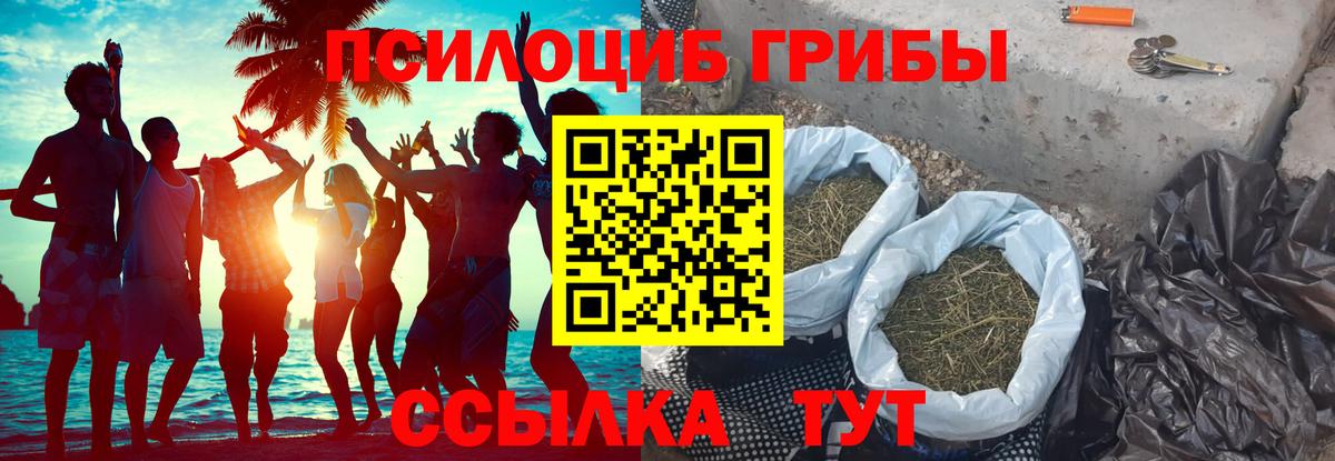 КОКАИН  Вход с VPN  Лсд 25  Меф МЯУ МЯУ кристаллы  Горно-Алтайск  Марихуана  ГАШ 